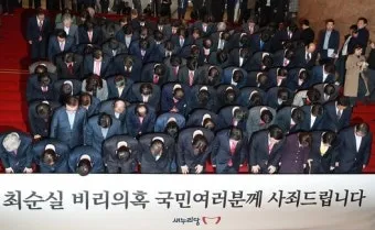 사과 인사 잘못을 바로잡는 표현 상대 마음 다독이는 문장_15
