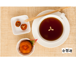 수정과