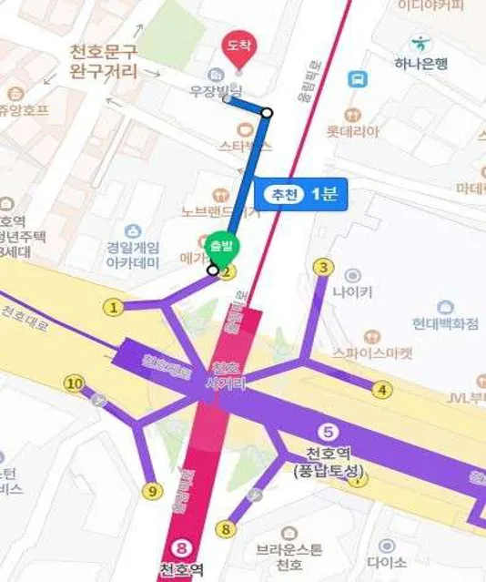 신세계법무사사무소