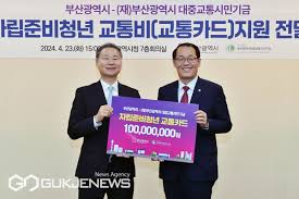 부산시 청년 생활비 지원금 상세 정리