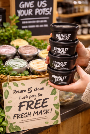 오프라인 러쉬 상품 구매