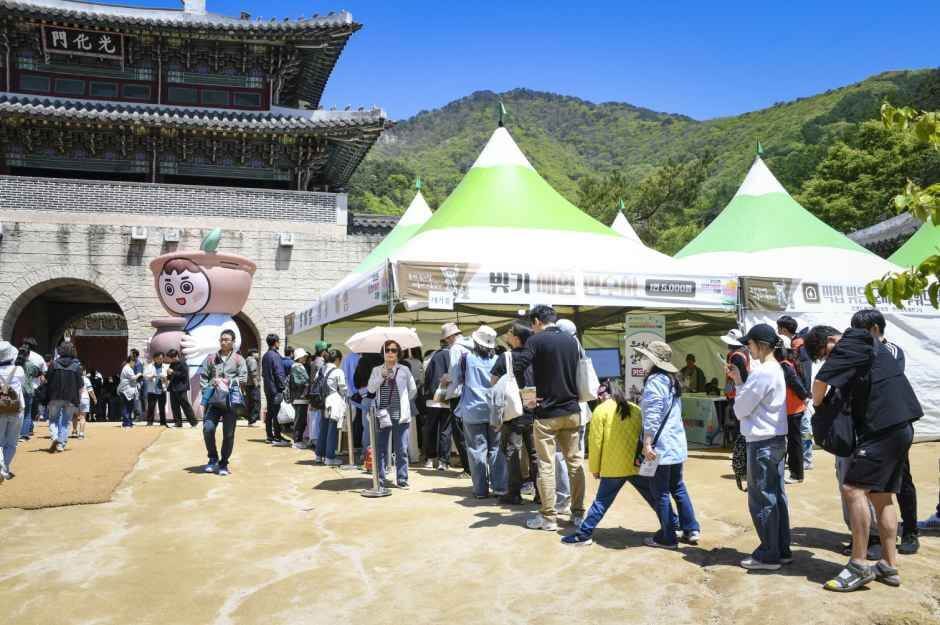 문경찻사발축제 2026