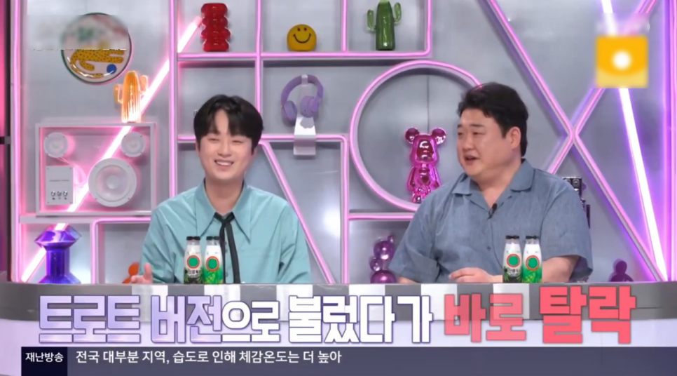 이찬원 '불후의 명곡' 고백…트로트 버전 열창에 현장 발칵
