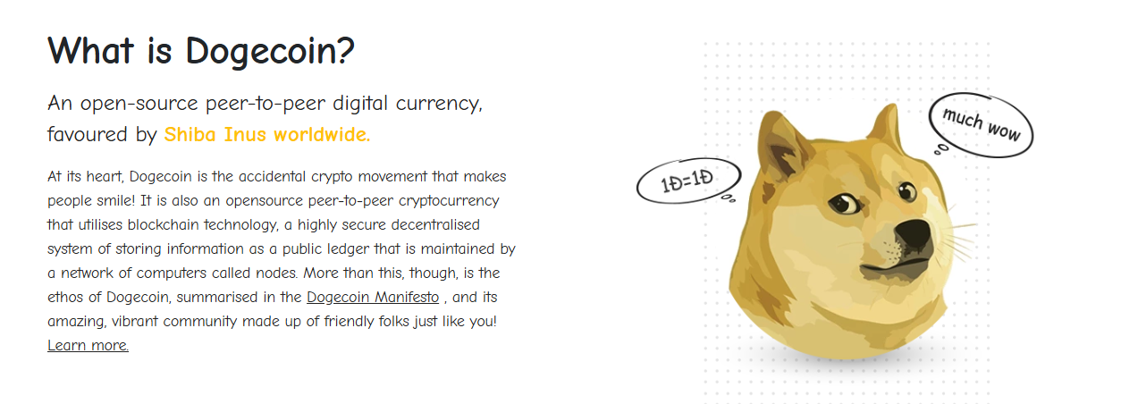 업비트 빗섬 도지코인 시세 전망 분석