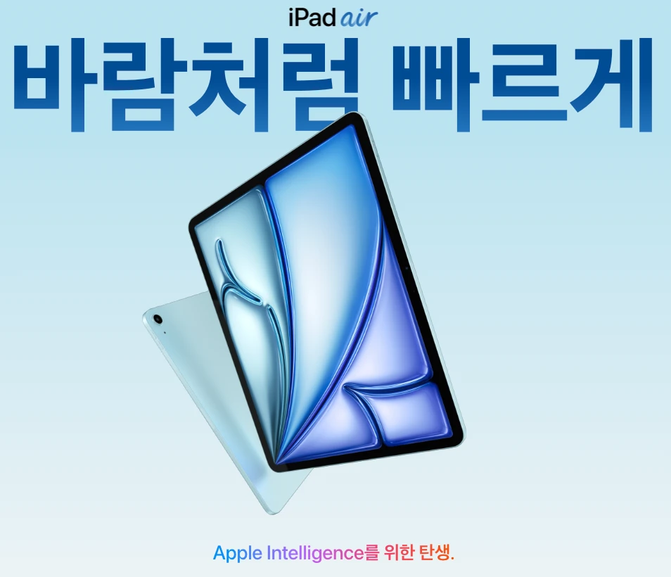 애플 제품을 일본에서 면세로 구입하는 방법?