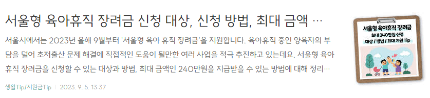 함께 보면 좋은 글1