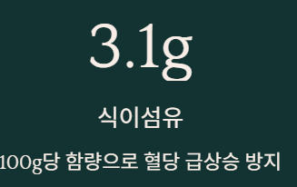 치커리 수프