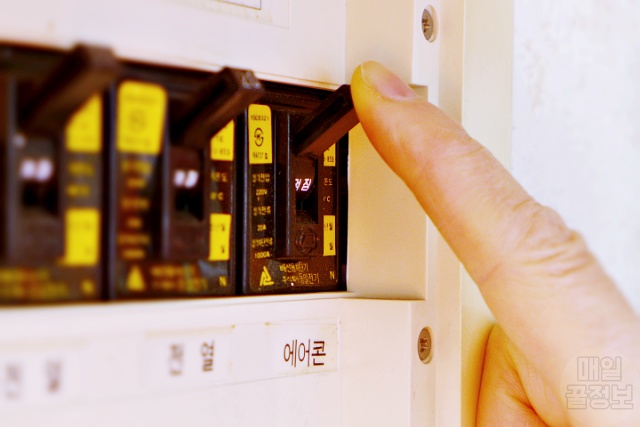 에어컨 차단기 두꺼비집 에어컨 전기료 절약방법,전기세 폭탄,팁줌 매일꿀정보