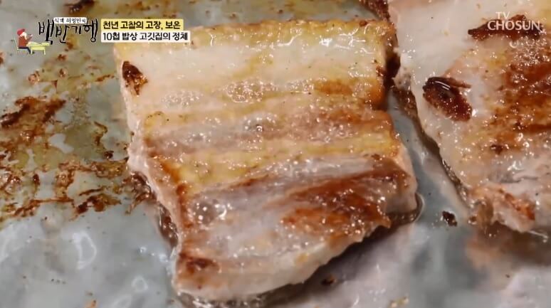 식객 허영만의 백반기행 299회 정일우의 보은 밥상 돼지고기 맛집 현지인 단골 식당 운영정육점