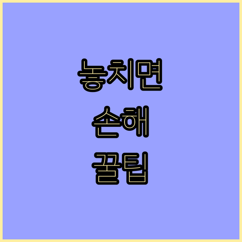 교차오염 막는 법: 식재료 보관부터 ..