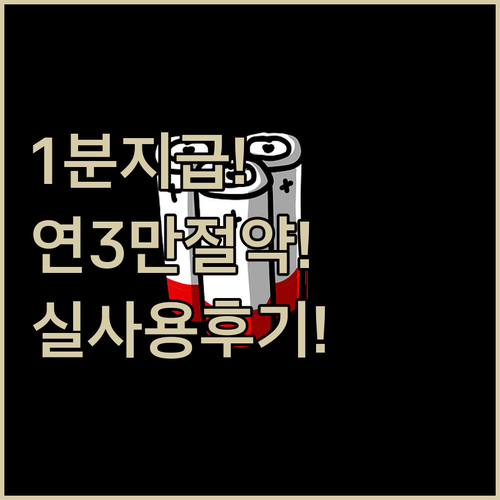 겜스고 충전 후기, 월정액 연 3만원..