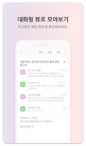 한메일 바로가기