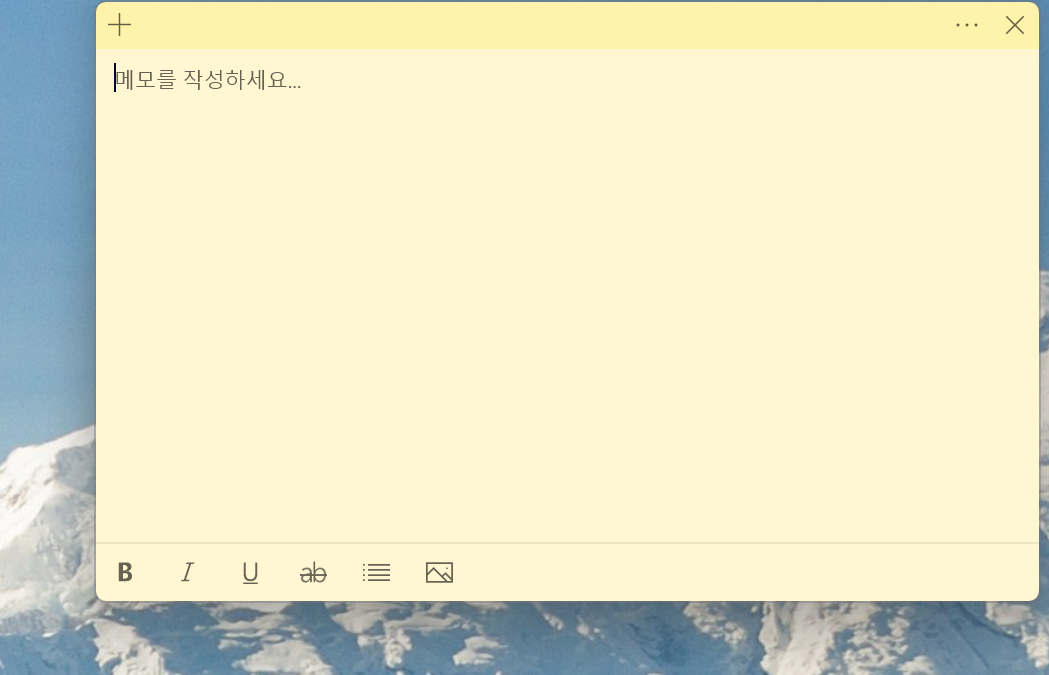 윈도우 스티커 메모 기본 화면과 새 메모 추가 버튼 위치