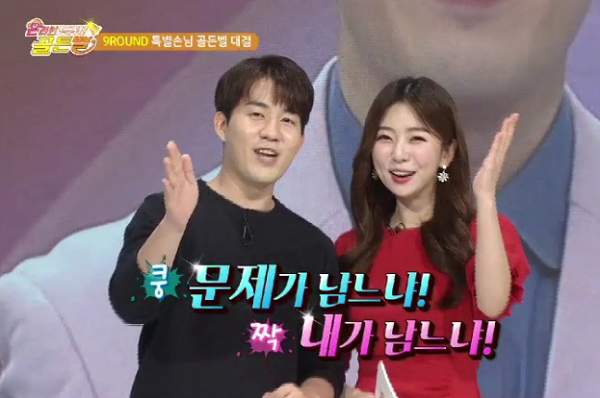 남현종
