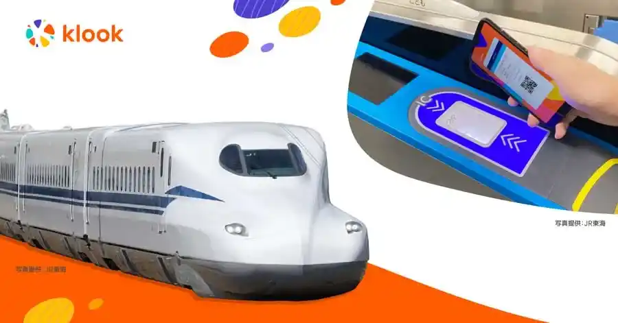 클룩 일본 신칸센 QR코드 탑승 예시 화면과 신칸센 N700S 차량 이미지
