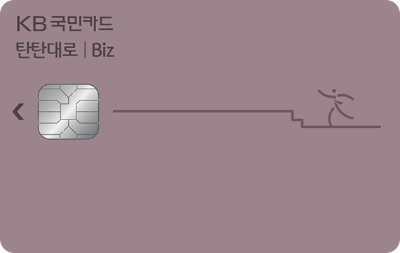 2025 자영업자 신용카드 추천 BEST 5