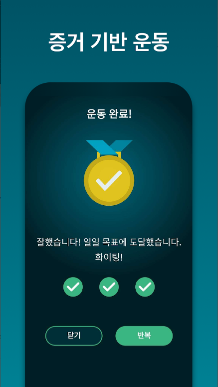 코골이, 코골이 치료, 코골이 원인, SnoreGym, 코골이 감소를 위한 필수 운동 어플