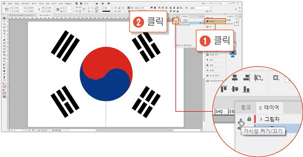 그림자 적용하기35