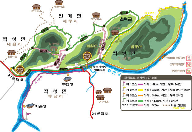 예향천리마실길 안내도