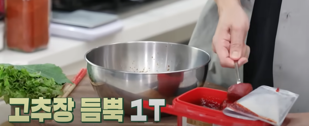 편스토랑 류수영 고추장비빔면 조리방법