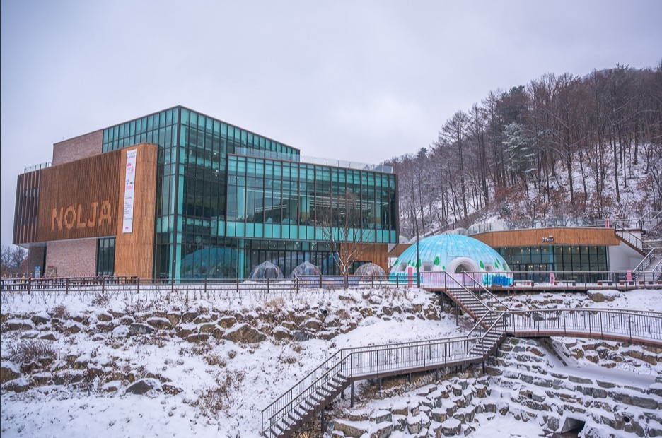 놀자숲 눈썰매장