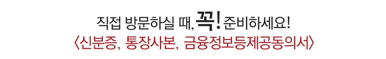 기초연금 계산 신청