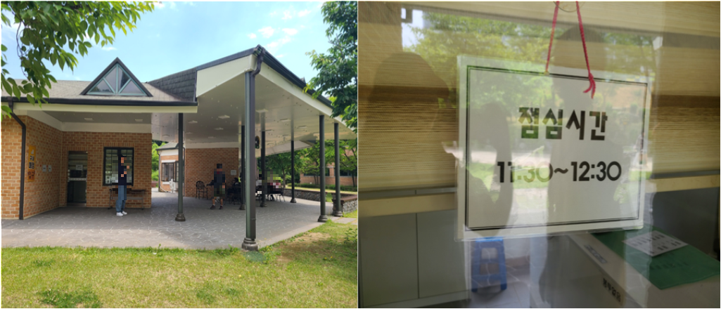 부천 무릉도원수목원/부천 자연생태공원