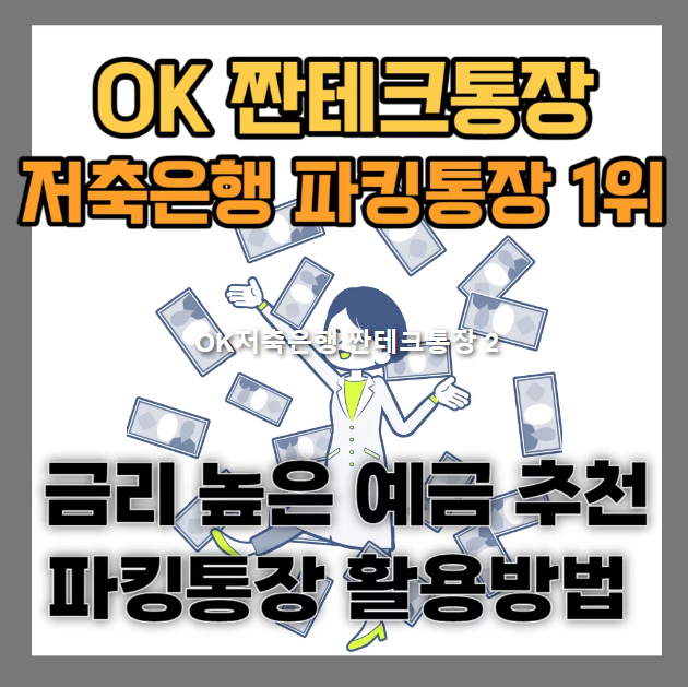 왜 7%가 특별한가요?