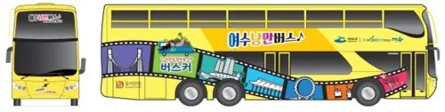 여수 시티투어버스 2025 운영시간 가격표 시간표_6