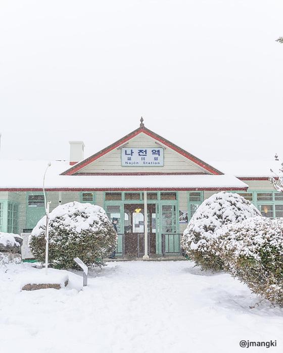 나전역 겨울 사진