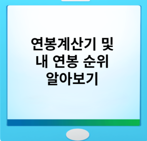 대표 포스터
