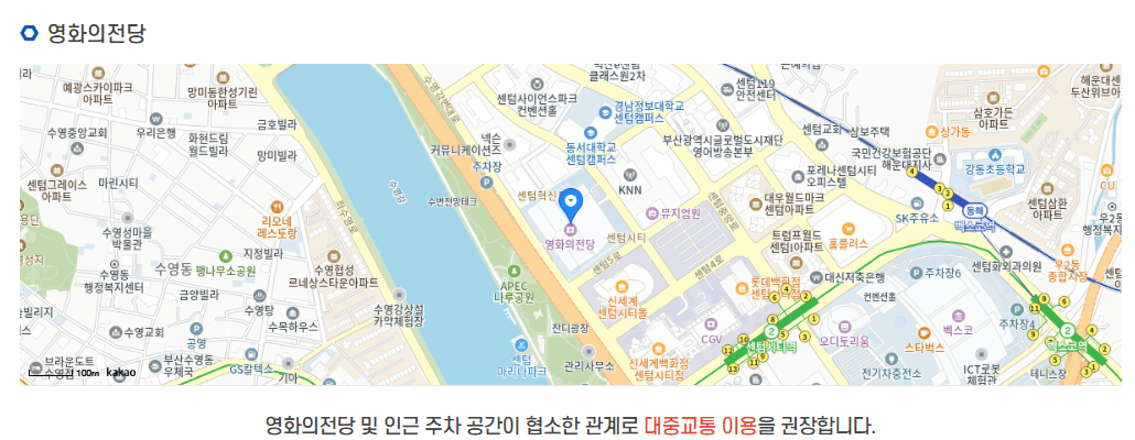 2024 부산 어린이날 행사 이벤트 총정리