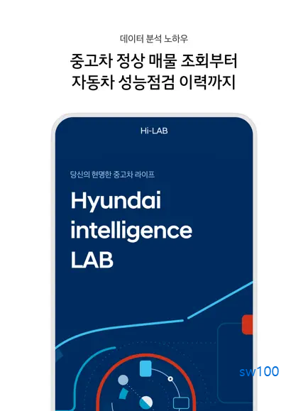 현대 제네시스 인증중고차 살펴보기 2