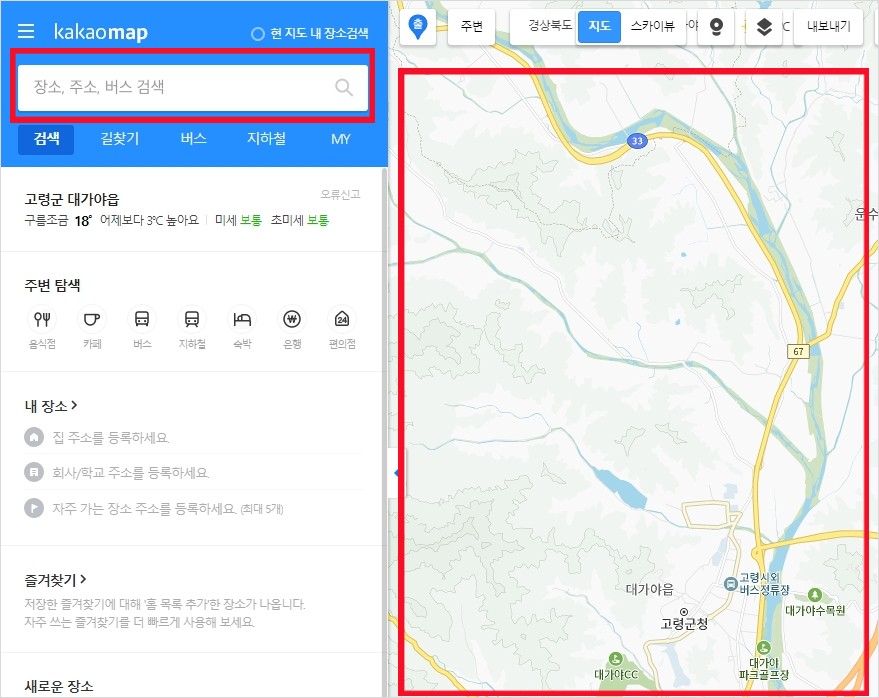 보건증 인터넷발급 출력