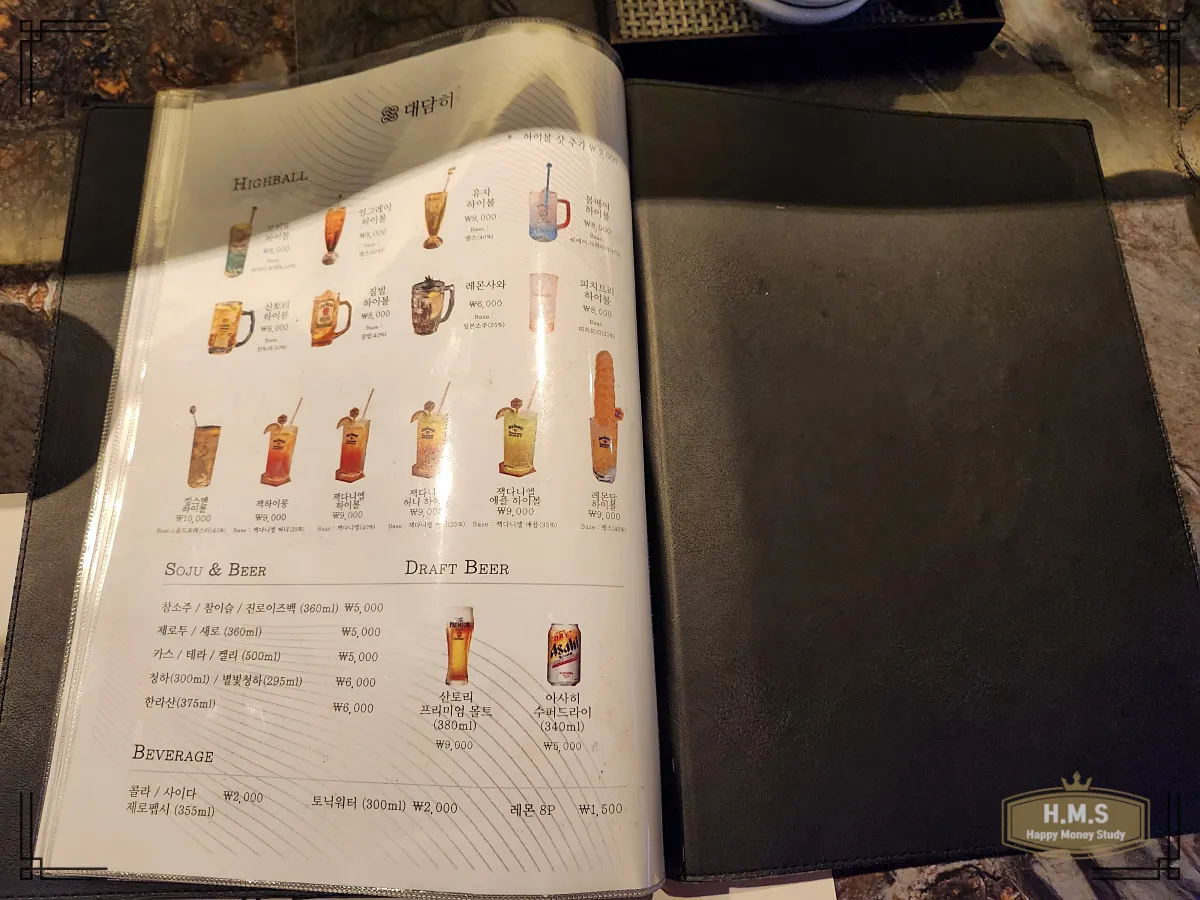 대구-달서구-이자카야-대담히-메뉴판4