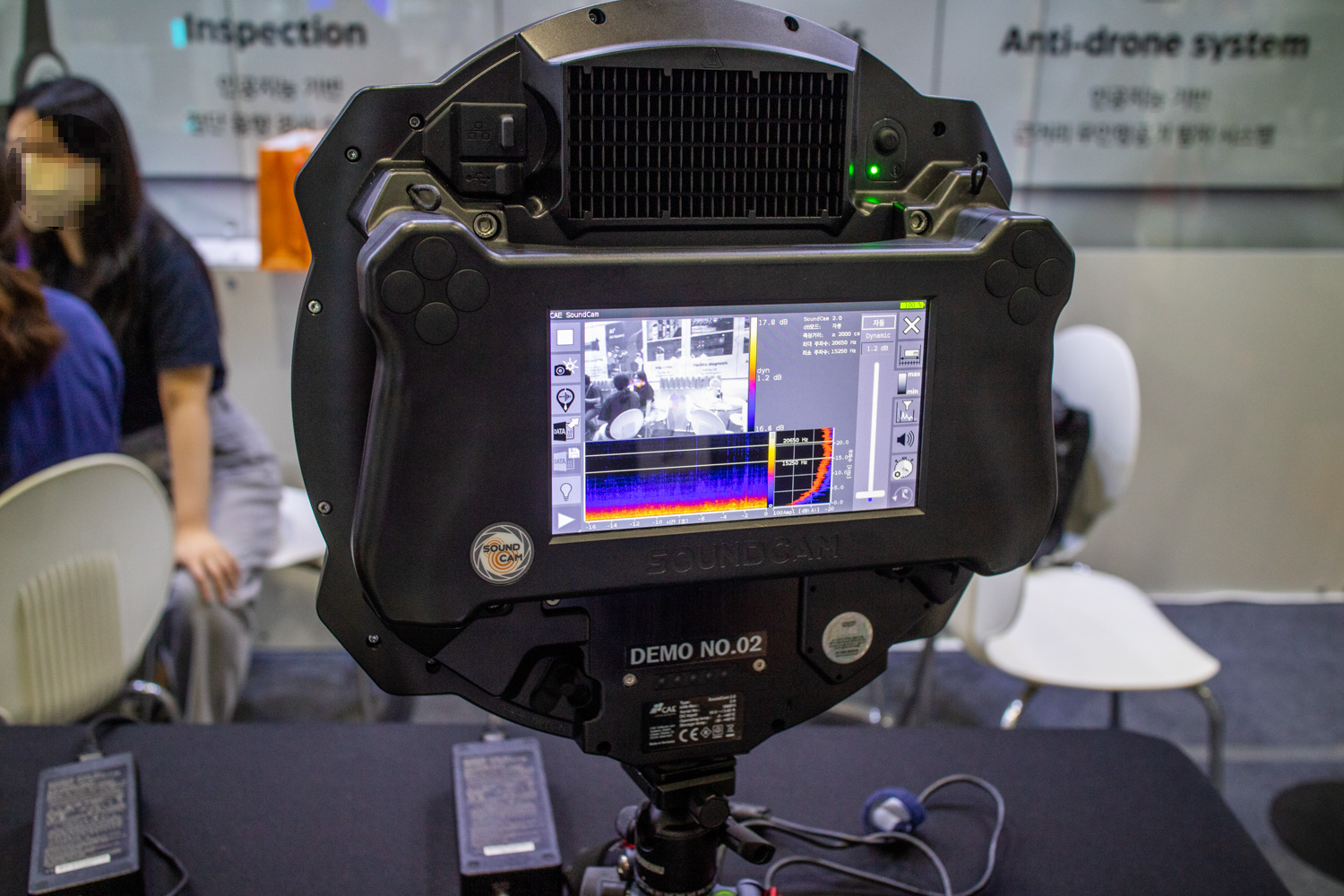 스마트테크 코리아