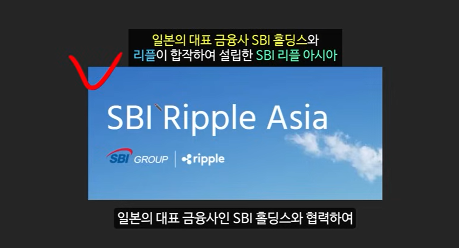 리플 소송 승리와 브라질 솔라나 ETF 승인! XDC 코인에 주목해야 할 이유