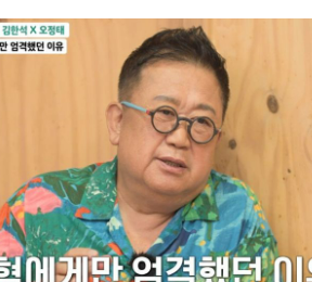 개그맨 이용식 프로필