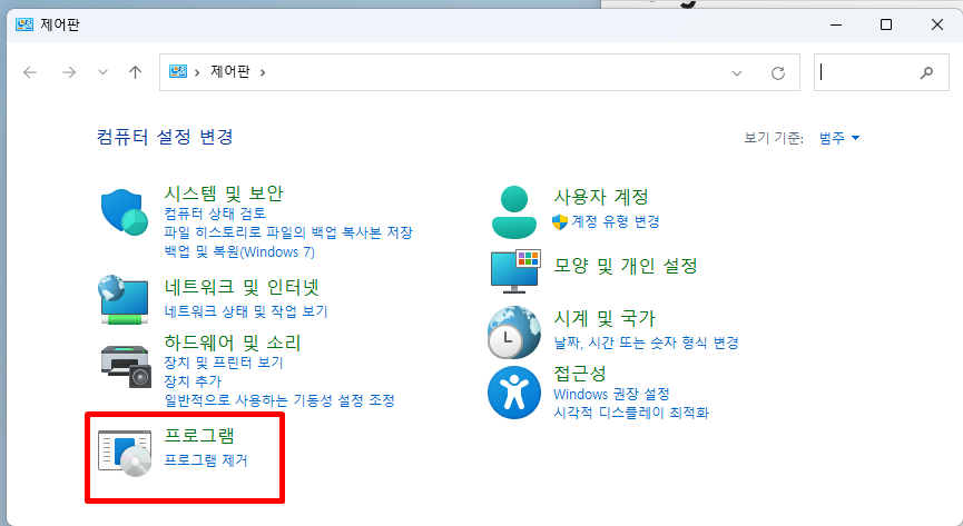 크롬 다운로드 오류