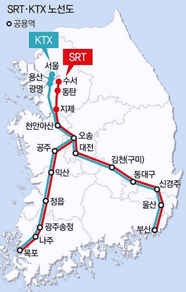 SRT 노선