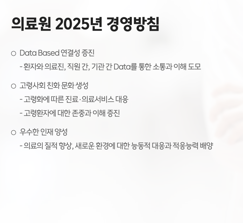 한림대학교의료원 사이버연수원