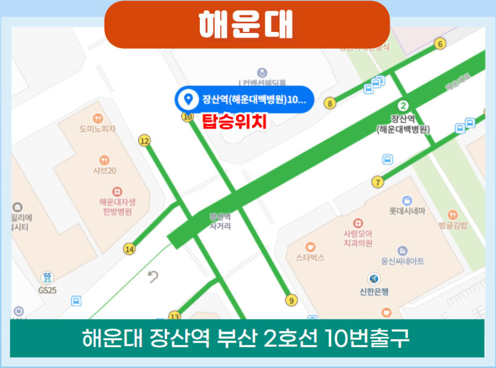 부산에서 인천공항 가는 방법