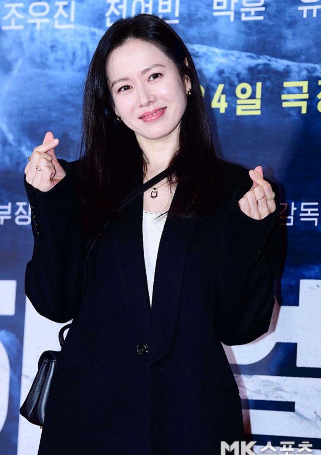 배우 손예진 1
