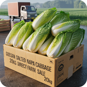 괴산 절임배추 20kg 직거래 가격 이미지
