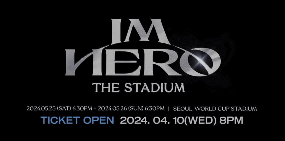 2024 임영웅 아임 히어로-더 스타디움 티켓 오픈