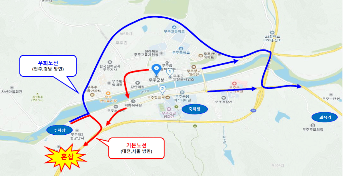 반딧불축제 우회길