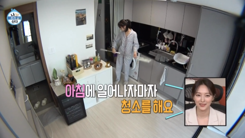 예능 나 혼자 산다 