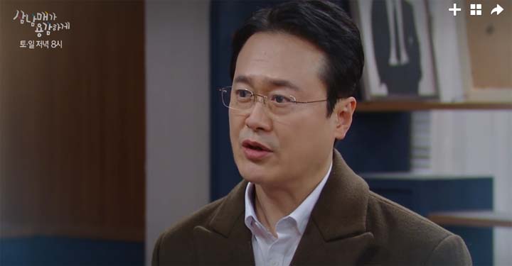 삼남매가 용감하게 34회