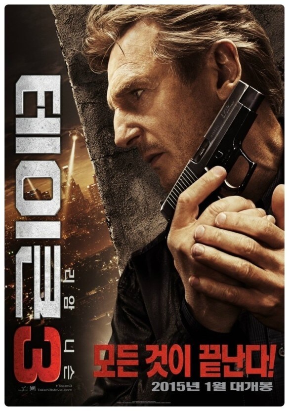 영화 &#39;테이큰 3&#39; 포스터
