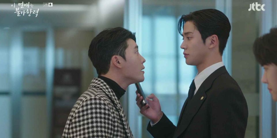 이연애는불가항력_2회